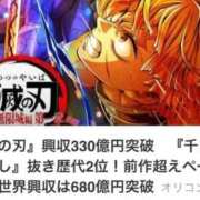 ヒメ日記 2025/09/16 13:52 投稿 ふうか☆濡れたぎるおま◯こ…… 妹系イメージSOAP萌えフードル学園 大宮本校