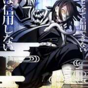 ヒメ日記 2025/09/16 16:01 投稿 ふうか☆濡れたぎるおま◯こ…… 妹系イメージSOAP萌えフードル学園 大宮本校