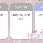 ヒメ日記 2025/09/18 19:41 投稿 ふうか☆濡れたぎるおま◯こ…… 妹系イメージSOAP萌えフードル学園 大宮本校