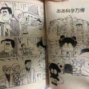 ヒメ日記 2025/09/24 23:35 投稿 ふうか☆濡れたぎるおま◯こ…… 妹系イメージSOAP萌えフードル学園 大宮本校