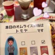 ヒメ日記 2025/10/09 14:12 投稿 ふうか☆濡れたぎるおま◯こ…… 妹系イメージSOAP萌えフードル学園 大宮本校