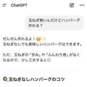 ヒメ日記 2025/10/17 18:41 投稿 ふうか☆濡れたぎるおま◯こ…… 妹系イメージSOAP萌えフードル学園 大宮本校