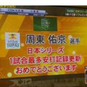 ヒメ日記 2025/10/27 00:55 投稿 ふうか☆濡れたぎるおま◯こ…… 妹系イメージSOAP萌えフードル学園 大宮本校