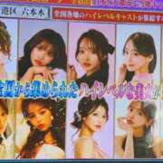 ヒメ日記 2025/11/16 13:41 投稿 ふうか☆濡れたぎるおま◯こ…… 妹系イメージSOAP萌えフードル学園 大宮本校