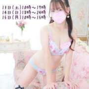 ヒメ日記 2025/12/11 07:41 投稿 ふうか☆濡れたぎるおま◯こ…… 妹系イメージSOAP萌えフードル学園 大宮本校