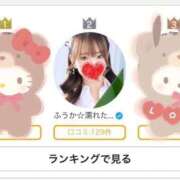 ヒメ日記 2026/01/05 01:51 投稿 ふうか☆濡れたぎるおま◯こ…… 妹系イメージSOAP萌えフードル学園 大宮本校