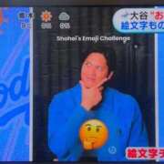 ヒメ日記 2026/01/20 08:11 投稿 ふうか☆濡れたぎるおま◯こ…… 妹系イメージSOAP萌えフードル学園 大宮本校