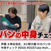 ヒメ日記 2026/02/09 12:51 投稿 ふうか☆濡れたぎるおま◯こ…… 妹系イメージSOAP萌えフードル学園 大宮本校
