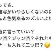 ヒメ日記 2026/02/27 02:11 投稿 ふうか☆濡れたぎるおま◯こ…… 妹系イメージSOAP萌えフードル学園 大宮本校