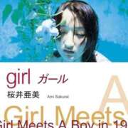 ヒメ日記 2026/03/05 01:21 投稿 ふうか☆濡れたぎるおま◯こ…… 妹系イメージSOAP萌えフードル学園 大宮本校