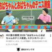 ヒメ日記 2026/03/06 15:41 投稿 ふうか☆濡れたぎるおま◯こ…… 妹系イメージSOAP萌えフードル学園 大宮本校