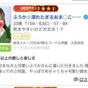 ヒメ日記 2026/03/27 23:41 投稿 ふうか☆濡れたぎるおま◯こ…… 妹系イメージSOAP萌えフードル学園 大宮本校