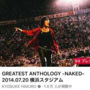 ヒメ日記 2026/04/18 21:41 投稿 ふうか☆濡れたぎるおま◯こ…… 妹系イメージSOAP萌えフードル学園 大宮本校