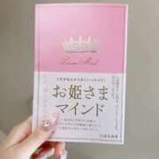 ヒメ日記 2026/04/21 02:41 投稿 ふうか☆濡れたぎるおま◯こ…… 妹系イメージSOAP萌えフードル学園 大宮本校