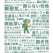 ヒメ日記 2026/05/14 00:00 投稿 ふうか☆濡れたぎるおま◯こ…… 妹系イメージSOAP萌えフードル学園 大宮本校