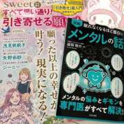 ヒメ日記 2026/05/29 22:11 投稿 ふうか☆濡れたぎるおま◯こ…… 妹系イメージSOAP萌えフードル学園 大宮本校