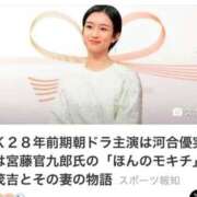 ふうか☆濡れたぎるおま◯こ…… テンションあがっちゃう🩷 妹系イメージSOAP萌えフードル学園 大宮本校