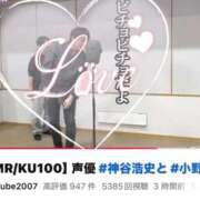 ヒメ日記 2026/07/19 23:41 投稿 ふうか☆濡れたぎるおま◯こ…… 妹系イメージSOAP萌えフードル学園 大宮本校