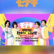ヒメ日記 2026/09/14 23:45 投稿 ふうか☆濡れたぎるおま◯こ…… 妹系イメージSOAP萌えフードル学園 大宮本校