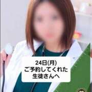 ヒメ日記 2025/03/22 18:34 投稿 みつき☆止まらないリピート数♪ 妹系イメージSOAP萌えフードル学園 大宮本校