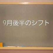 ヒメ日記 2025/09/10 19:51 投稿 みつき☆止まらないリピート数♪ 妹系イメージSOAP萌えフードル学園 大宮本校