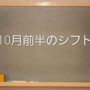 ヒメ日記 2025/09/26 18:24 投稿 みつき☆止まらないリピート数♪ 妹系イメージSOAP萌えフードル学園 大宮本校