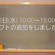 ヒメ日記 2025/10/17 11:51 投稿 みつき☆止まらないリピート数♪ 妹系イメージSOAP萌えフードル学園 大宮本校