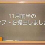 ヒメ日記 2025/10/25 16:21 投稿 みつき☆止まらないリピート数♪ 妹系イメージSOAP萌えフードル学園 大宮本校