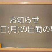 ヒメ日記 2025/11/04 16:01 投稿 みつき☆止まらないリピート数♪ 妹系イメージSOAP萌えフードル学園 大宮本校