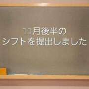 ヒメ日記 2025/11/12 12:25 投稿 みつき☆止まらないリピート数♪ 妹系イメージSOAP萌えフードル学園 大宮本校