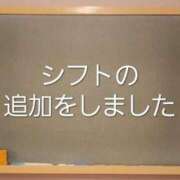 ヒメ日記 2025/11/13 19:26 投稿 みつき☆止まらないリピート数♪ 妹系イメージSOAP萌えフードル学園 大宮本校