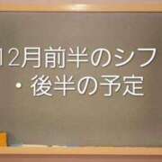 ヒメ日記 2025/11/24 21:15 投稿 みつき☆止まらないリピート数♪ 妹系イメージSOAP萌えフードル学園 大宮本校