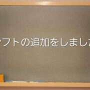 ヒメ日記 2025/12/14 22:09 投稿 みつき☆止まらないリピート数♪ 妹系イメージSOAP萌えフードル学園 大宮本校