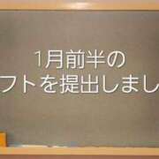 ヒメ日記 2025/12/23 19:28 投稿 みつき☆止まらないリピート数♪ 妹系イメージSOAP萌えフードル学園 大宮本校