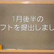 ヒメ日記 2026/01/03 18:08 投稿 みつき☆止まらないリピート数♪ 妹系イメージSOAP萌えフードル学園 大宮本校