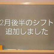 ヒメ日記 2026/02/16 18:16 投稿 みつき☆止まらないリピート数♪ 妹系イメージSOAP萌えフードル学園 大宮本校