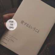 ヒメ日記 2026/02/19 06:11 投稿 みつき☆止まらないリピート数♪ 妹系イメージSOAP萌えフードル学園 大宮本校