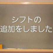 ヒメ日記 2026/03/11 20:23 投稿 みつき☆止まらないリピート数♪ 妹系イメージSOAP萌えフードル学園 大宮本校
