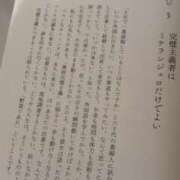 ヒメ日記 2026/03/13 05:59 投稿 みつき☆止まらないリピート数♪ 妹系イメージSOAP萌えフードル学園 大宮本校