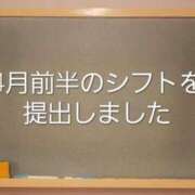 ヒメ日記 2026/03/26 20:10 投稿 みつき☆止まらないリピート数♪ 妹系イメージSOAP萌えフードル学園 大宮本校