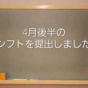 ヒメ日記 2026/04/06 20:58 投稿 みつき☆止まらないリピート数♪ 妹系イメージSOAP萌えフードル学園 大宮本校