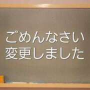 ヒメ日記 2026/04/08 12:57 投稿 みつき☆止まらないリピート数♪ 妹系イメージSOAP萌えフードル学園 大宮本校