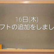 ヒメ日記 2026/04/10 13:08 投稿 みつき☆止まらないリピート数♪ 妹系イメージSOAP萌えフードル学園 大宮本校