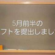 ヒメ日記 2026/04/24 23:02 投稿 みつき☆止まらないリピート数♪ 妹系イメージSOAP萌えフードル学園 大宮本校