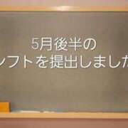 ヒメ日記 2026/05/08 13:11 投稿 みつき☆止まらないリピート数♪ 妹系イメージSOAP萌えフードル学園 大宮本校