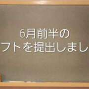 ヒメ日記 2026/05/22 13:07 投稿 みつき☆止まらないリピート数♪ 妹系イメージSOAP萌えフードル学園 大宮本校