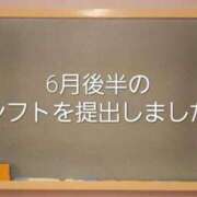 ヒメ日記 2026/06/08 21:25 投稿 みつき☆止まらないリピート数♪ 妹系イメージSOAP萌えフードル学園 大宮本校