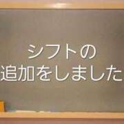 ヒメ日記 2026/06/13 08:22 投稿 みつき☆止まらないリピート数♪ 妹系イメージSOAP萌えフードル学園 大宮本校