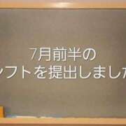 ヒメ日記 2026/06/24 17:33 投稿 みつき☆止まらないリピート数♪ 妹系イメージSOAP萌えフードル学園 大宮本校