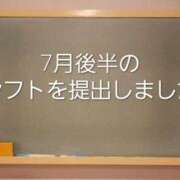 ヒメ日記 2026/07/03 18:15 投稿 みつき☆止まらないリピート数♪ 妹系イメージSOAP萌えフードル学園 大宮本校
